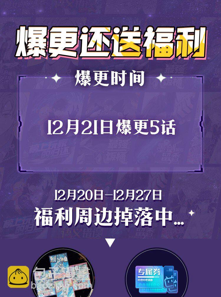 104 搏斗74