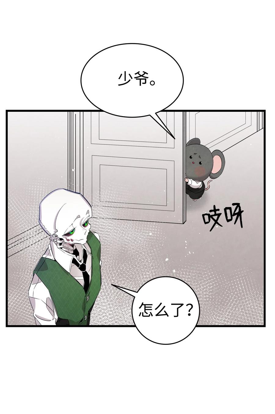 106 蝴蝶便秘10