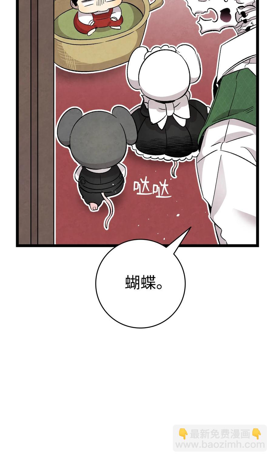 106 蝴蝶便秘14