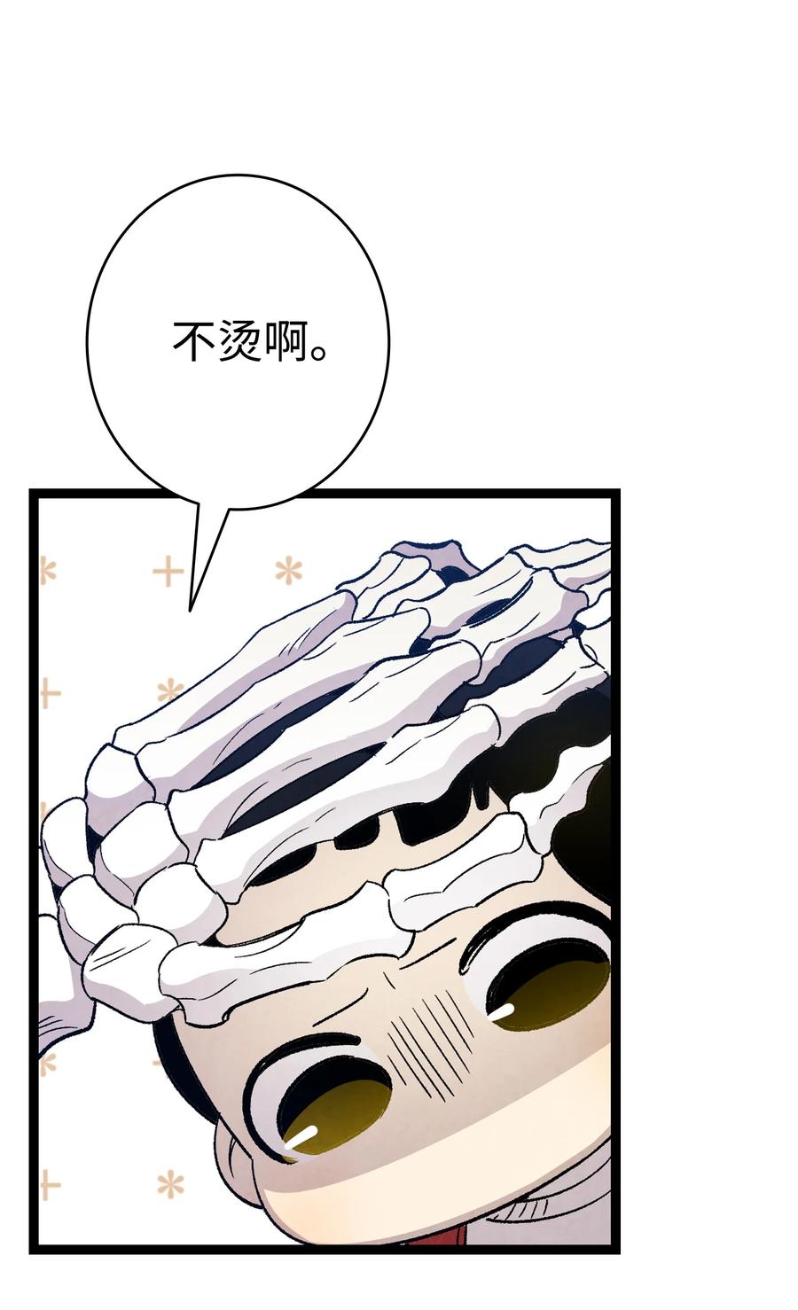 106 蝴蝶便秘17