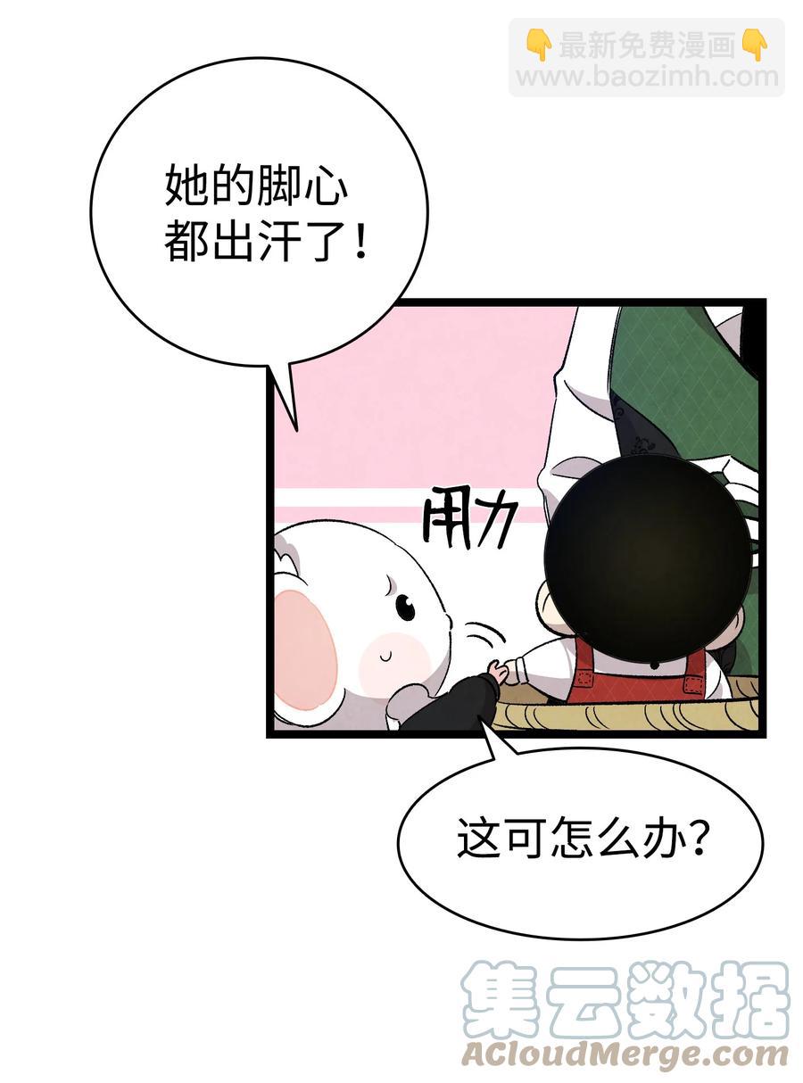 106 蝴蝶便秘18