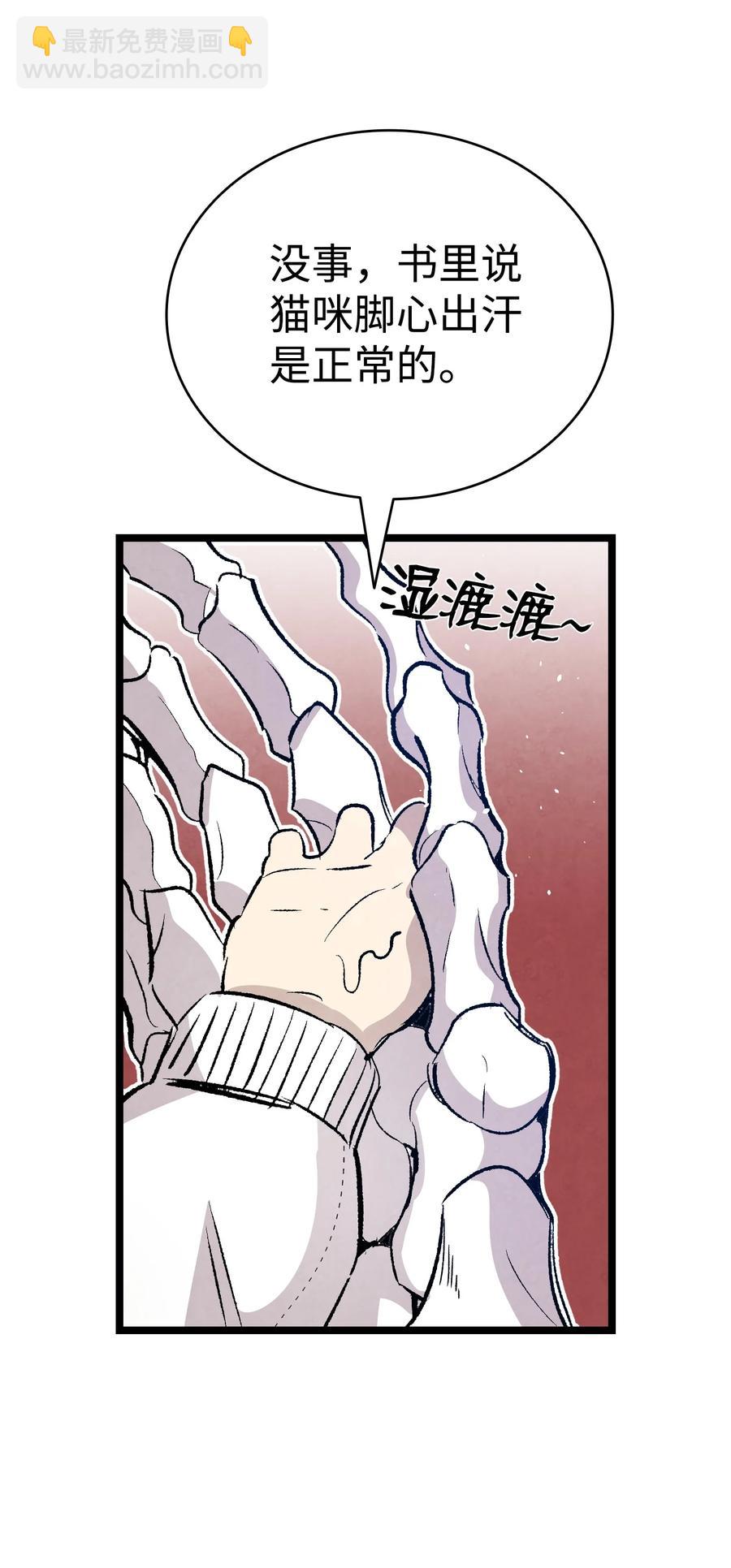 106 蝴蝶便秘19