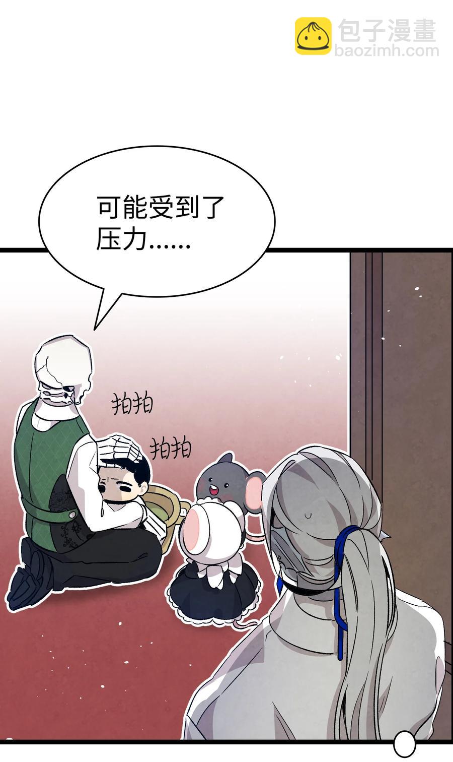 106 蝴蝶便秘20