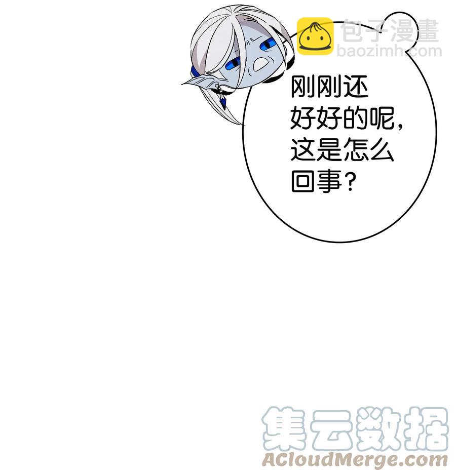 106 蝴蝶便秘21