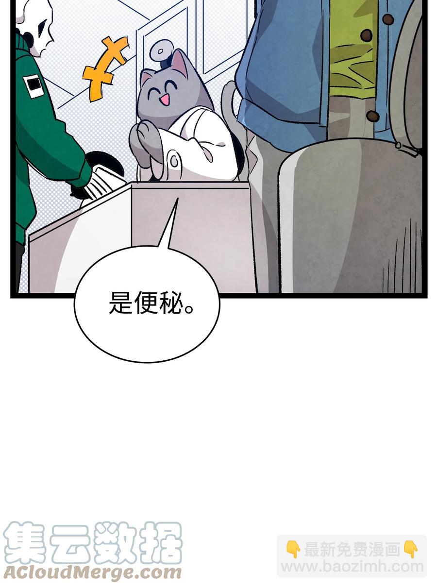 106 蝴蝶便秘30