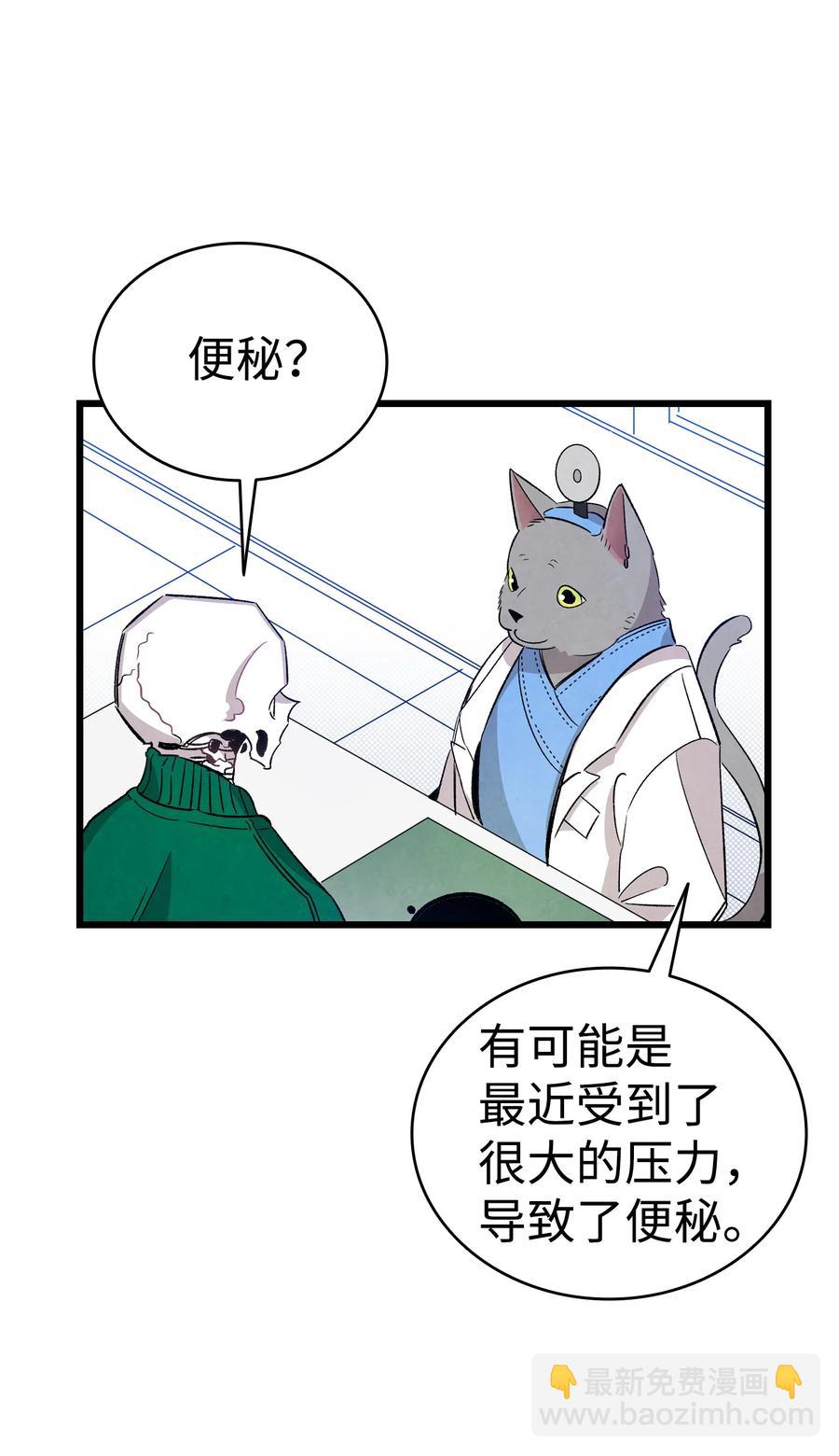 106 蝴蝶便秘31