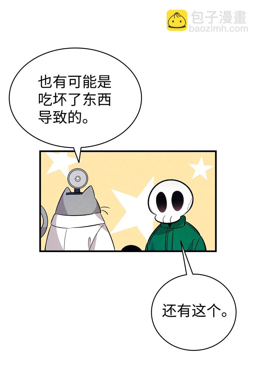 106 蝴蝶便秘32