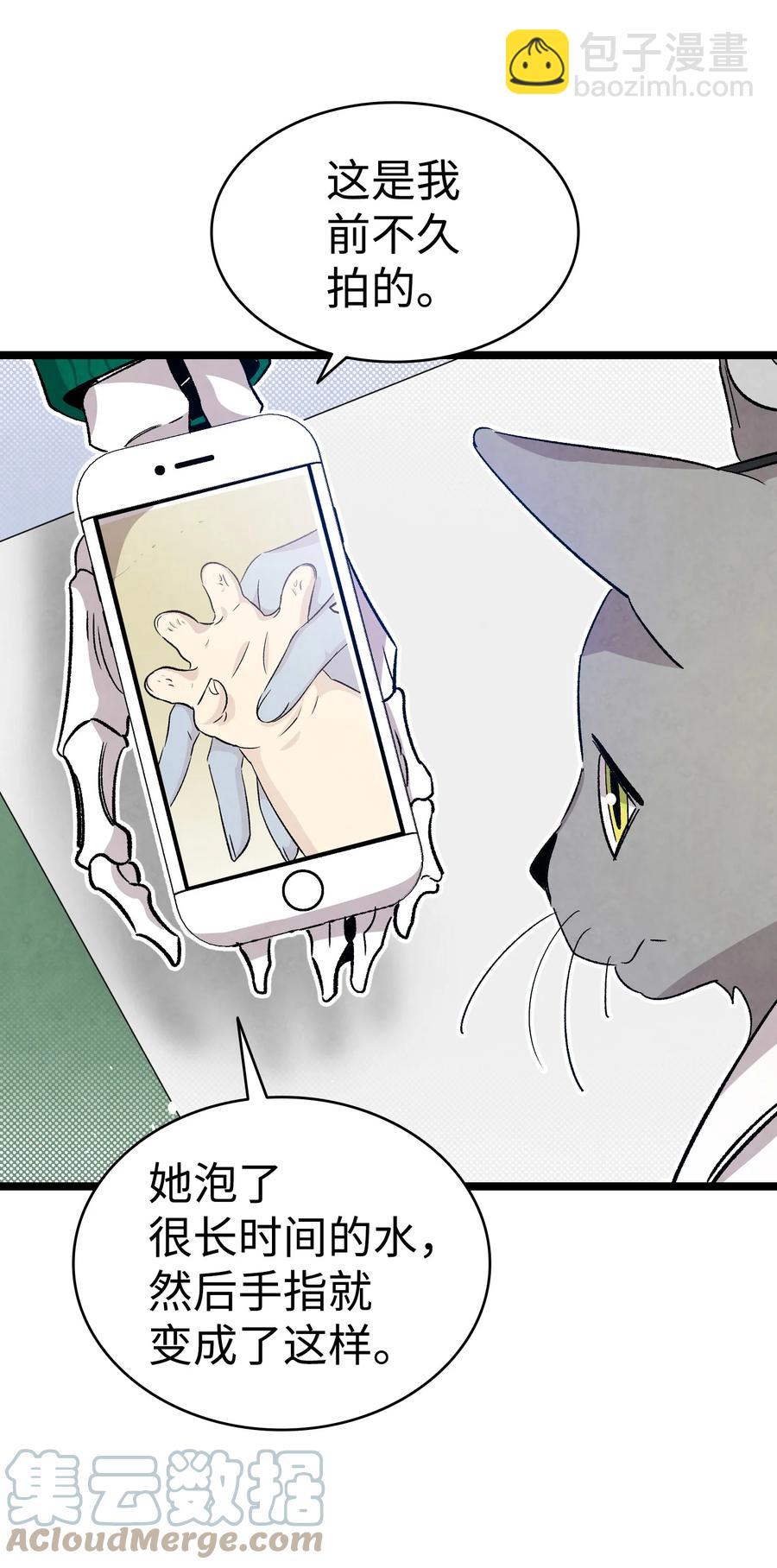 106 蝴蝶便秘33