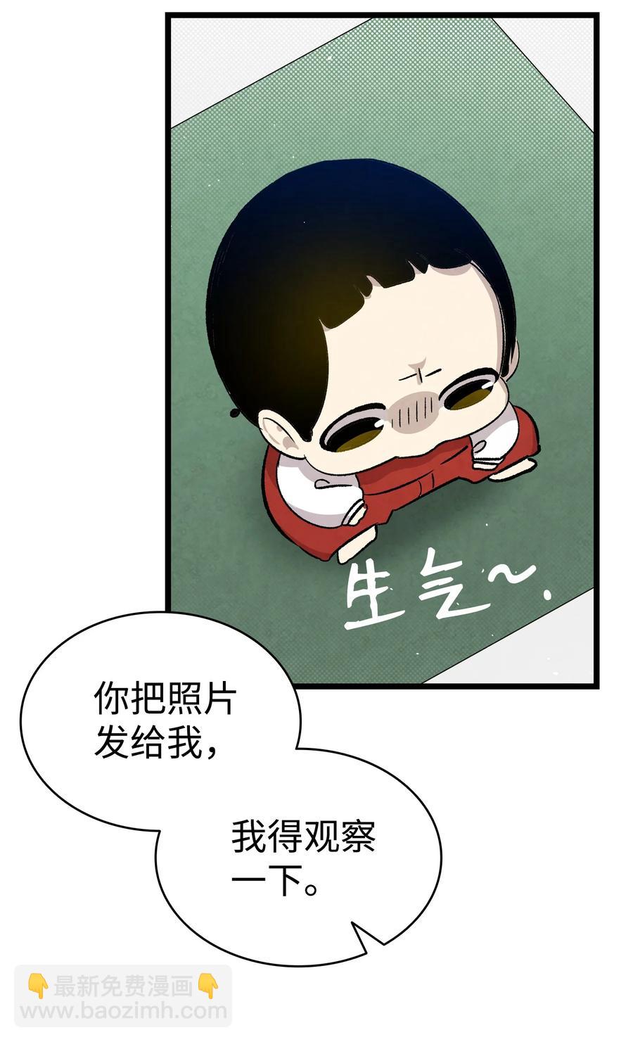 106 蝴蝶便秘35