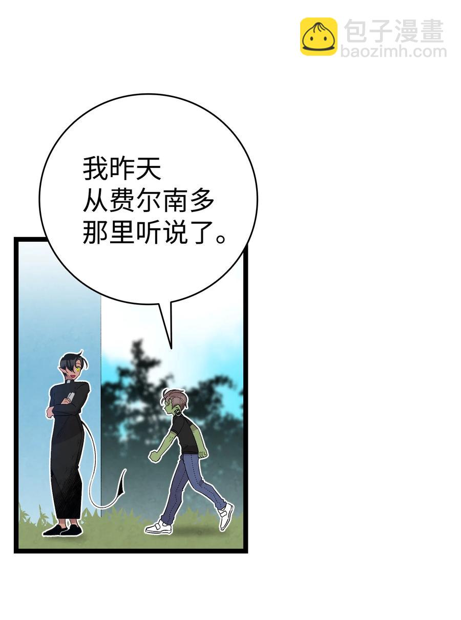 106 蝴蝶便秘41