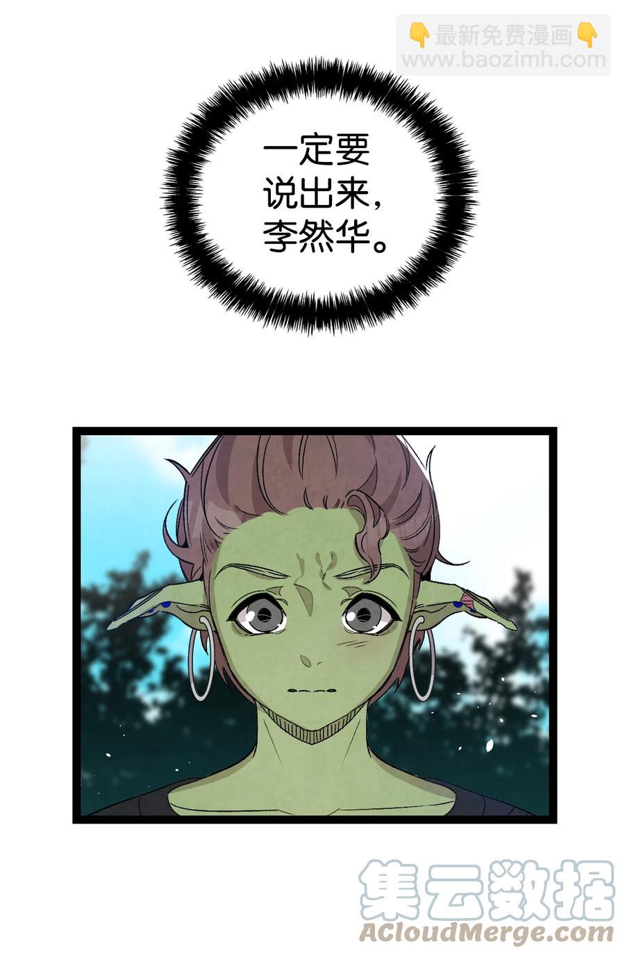 106 蝴蝶便秘45