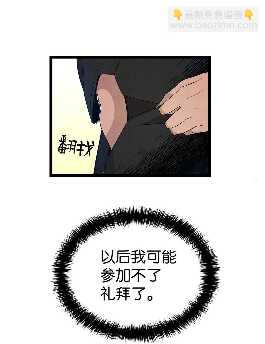 106 蝴蝶便秘50