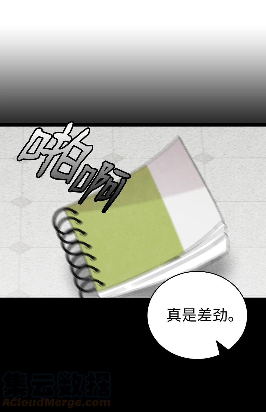 106 蝴蝶便秘52