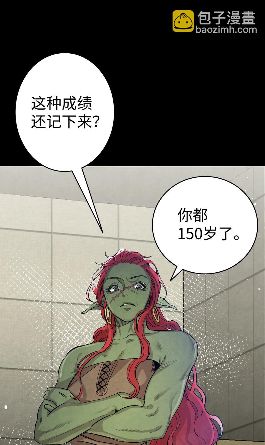 106 蝴蝶便秘53