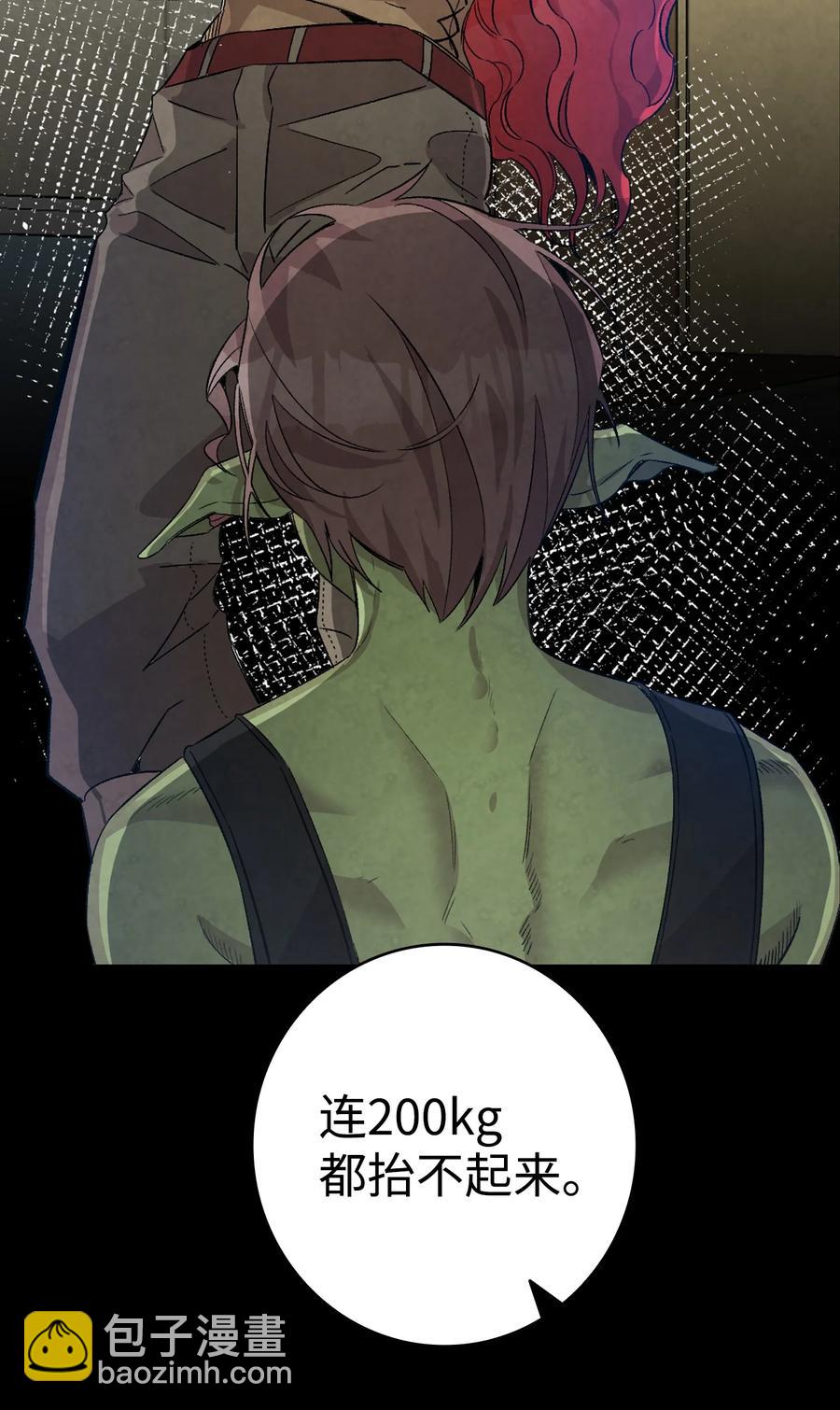 106 蝴蝶便秘54