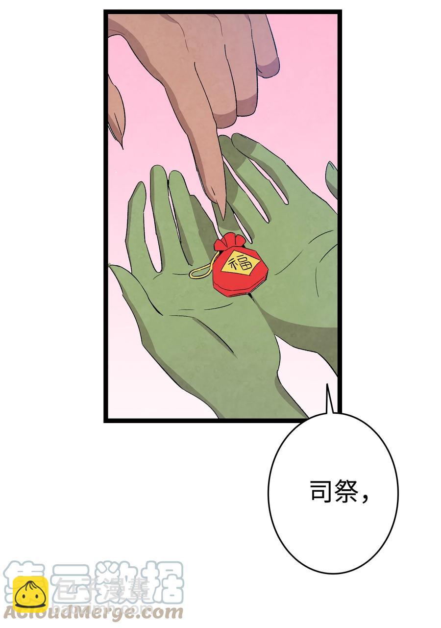 106 蝴蝶便秘58