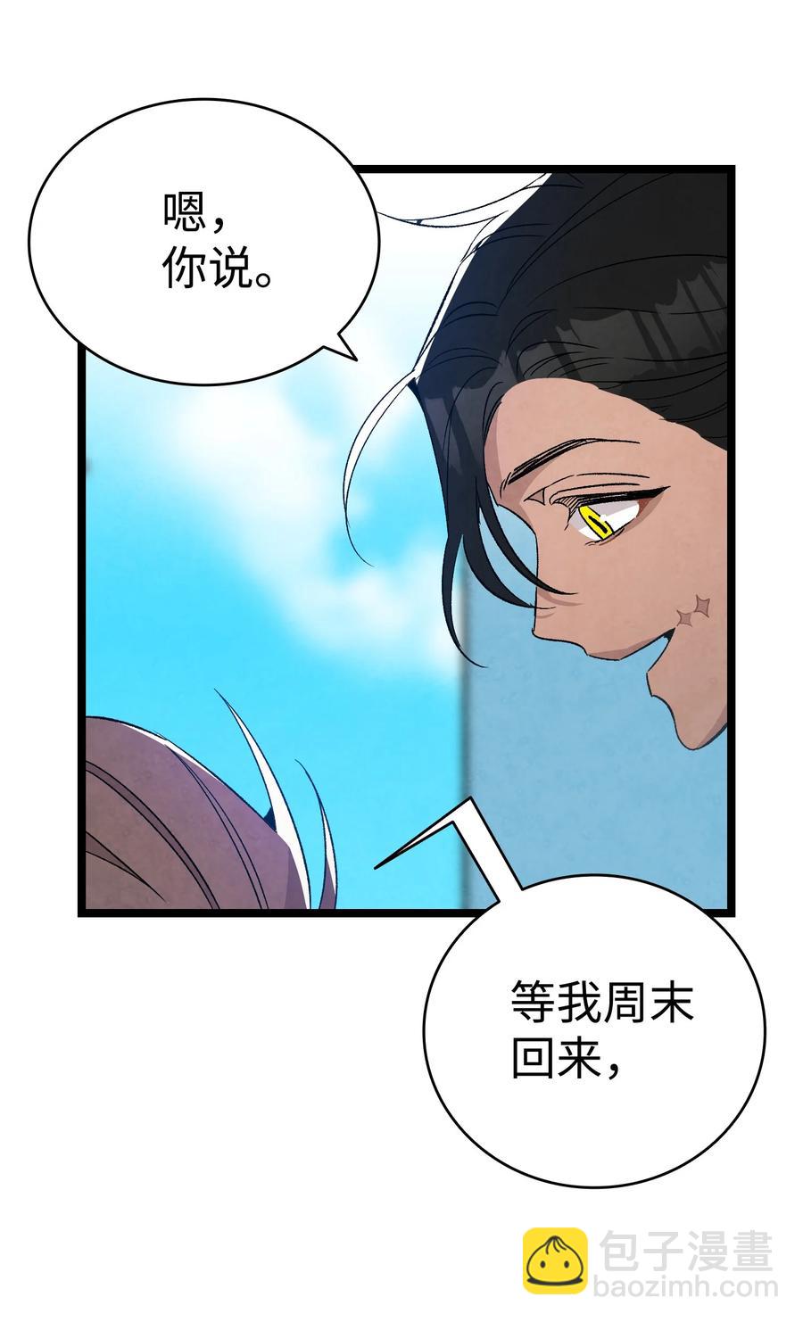 106 蝴蝶便秘59