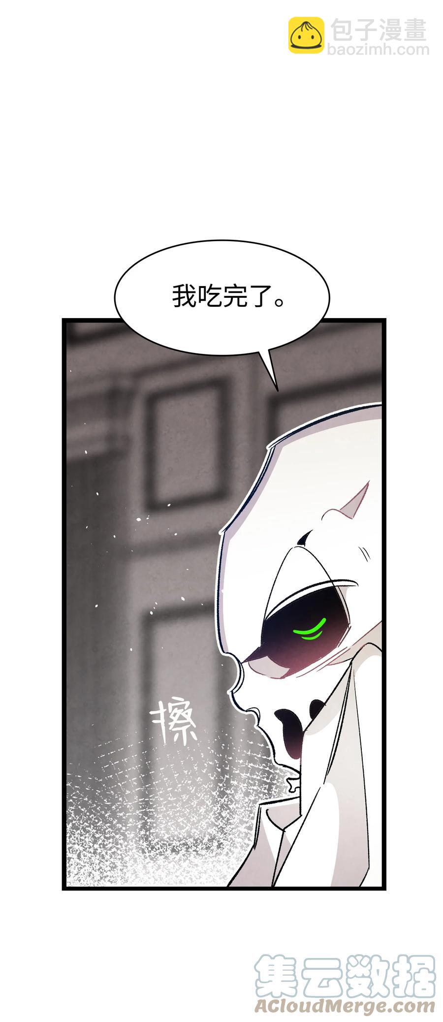 106 蝴蝶便秘6