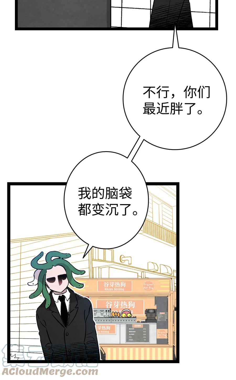 106 蝴蝶便秘64