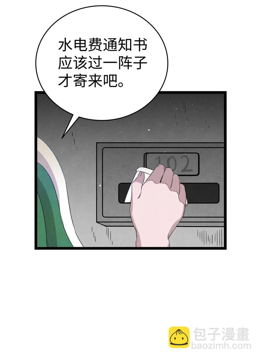 106 蝴蝶便秘69