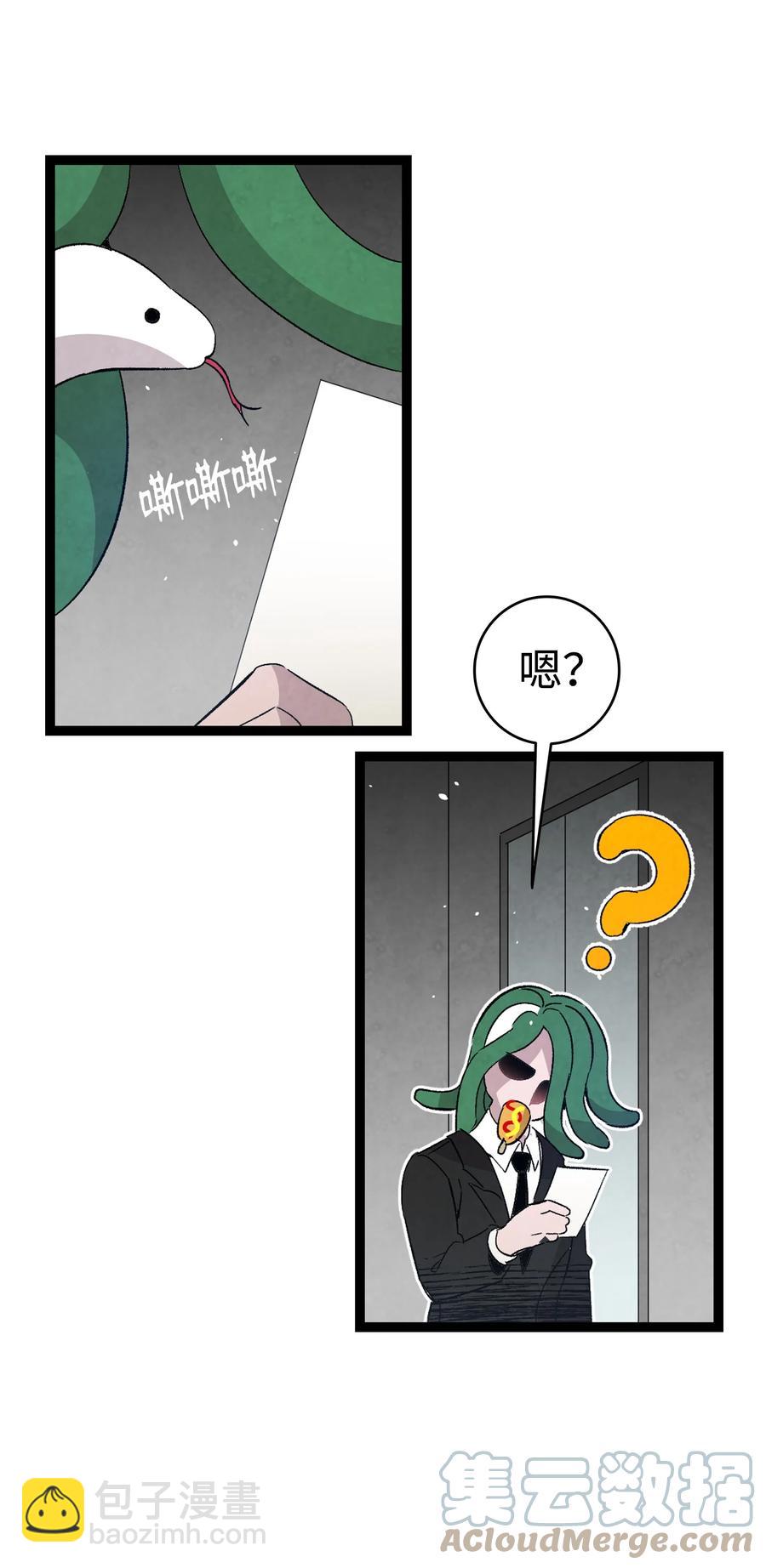 106 蝴蝶便秘70