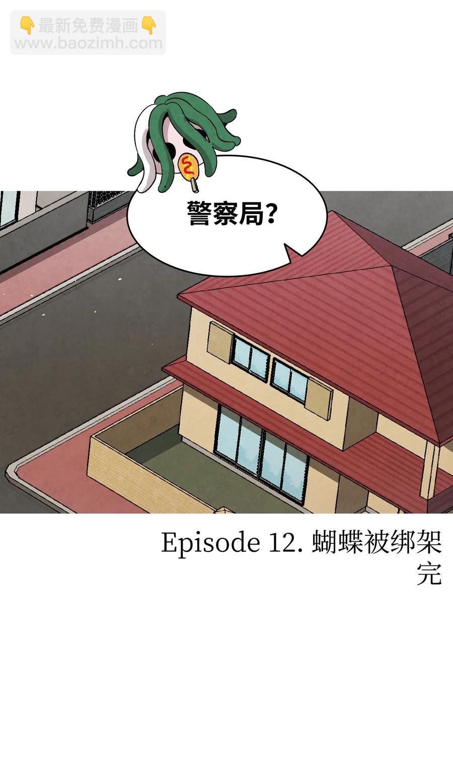 106 蝴蝶便秘72