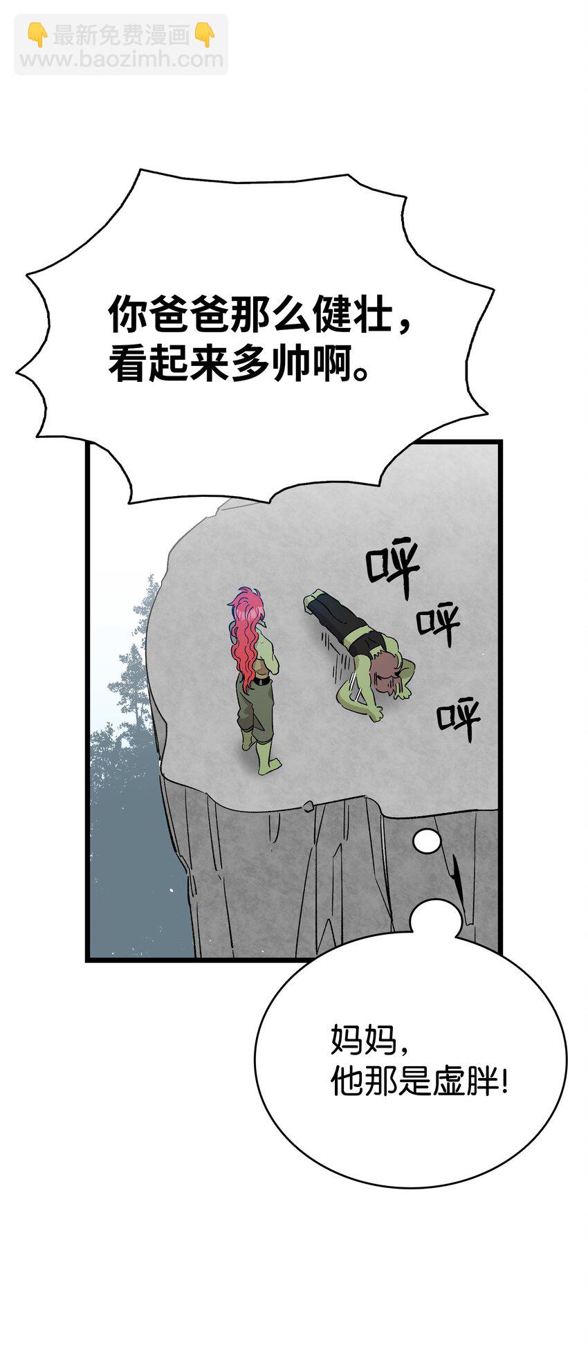 115 玩偶服13