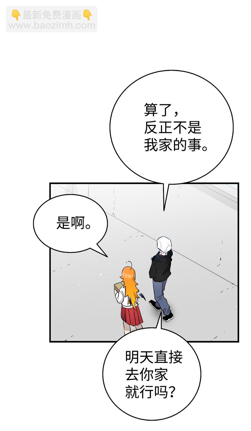 115 玩偶服14