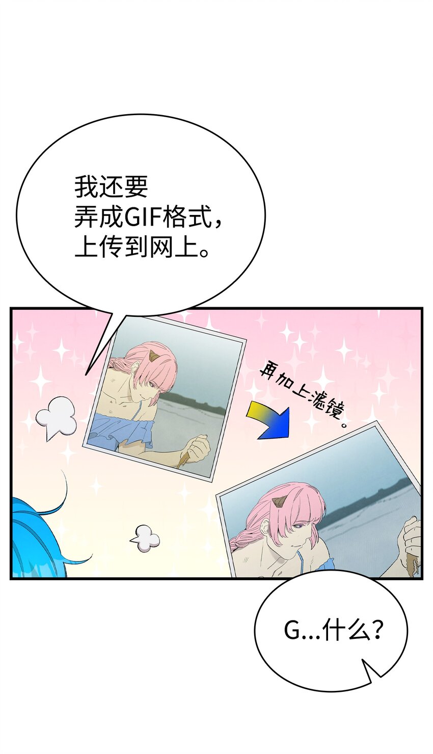 115 玩偶服23
