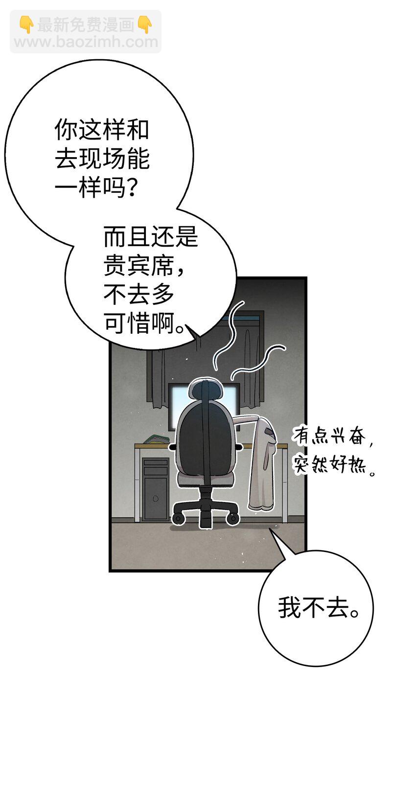 115 玩偶服24