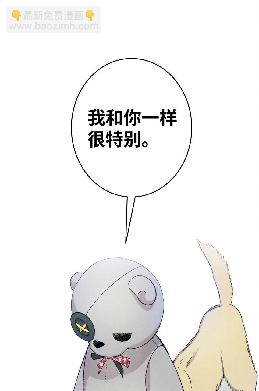 115 玩偶服40