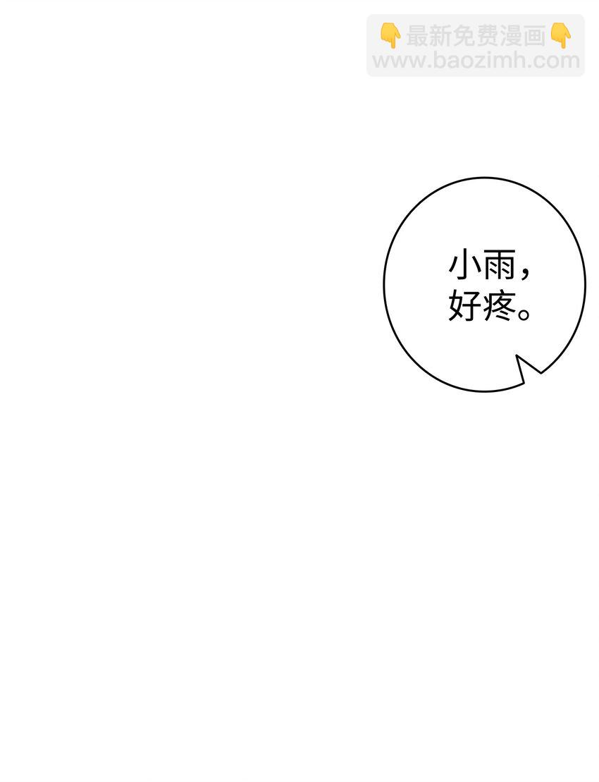 115 玩偶服42