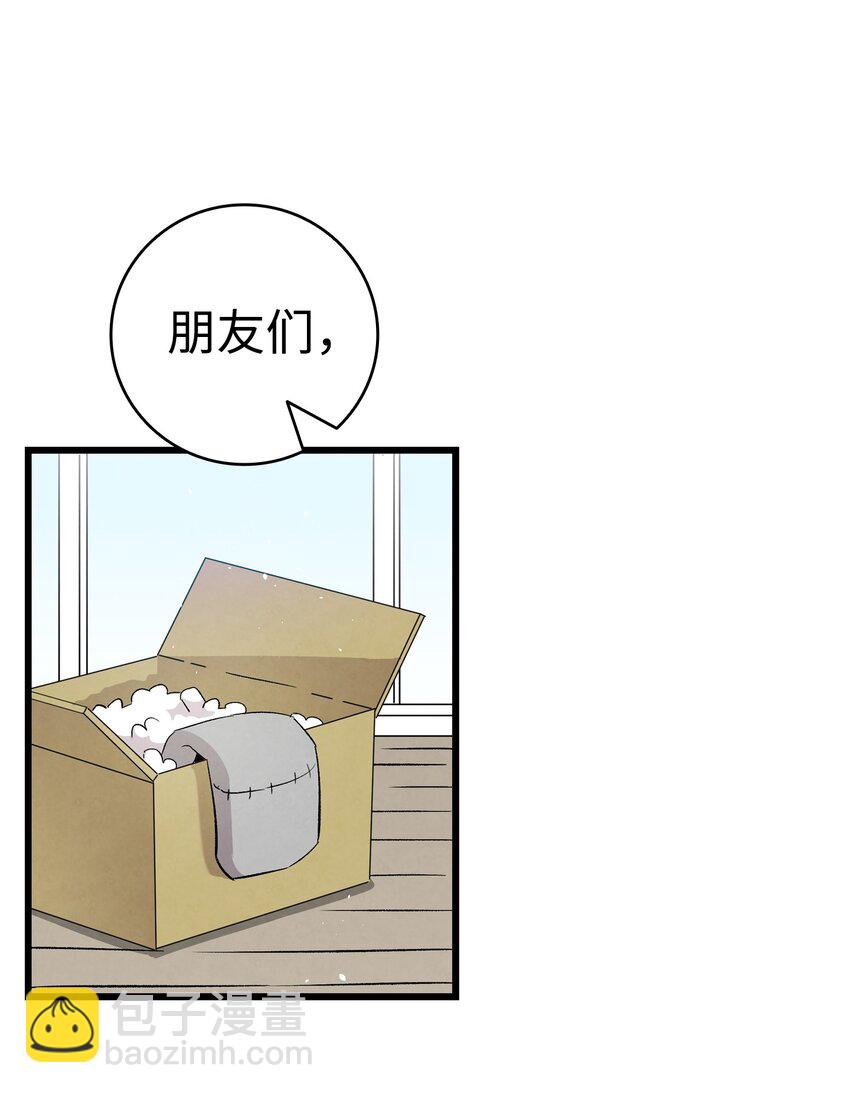 115 玩偶服44