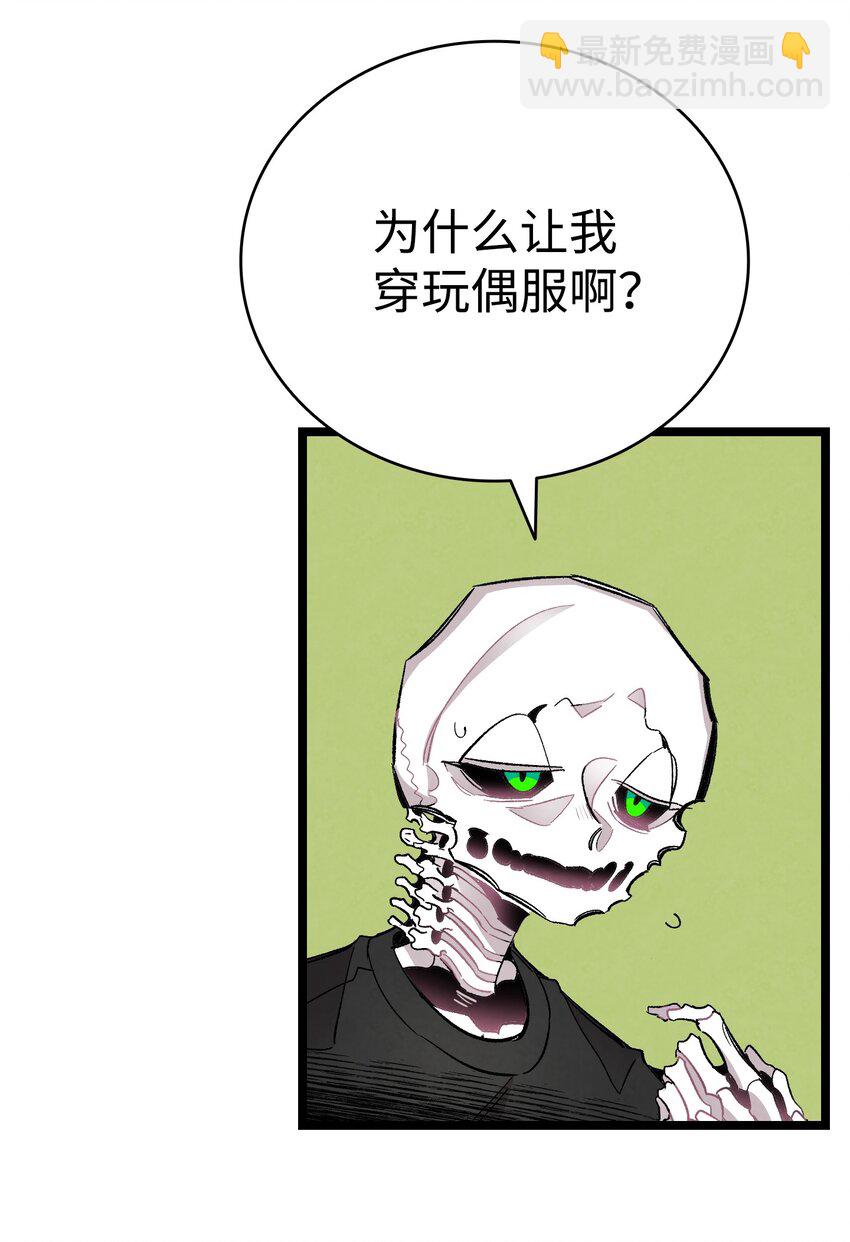 115 玩偶服45