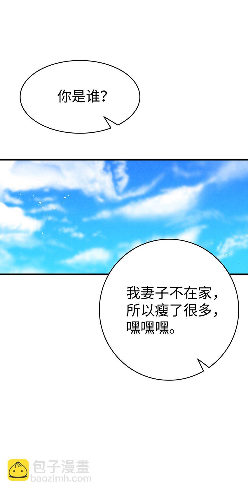 115 玩偶服5