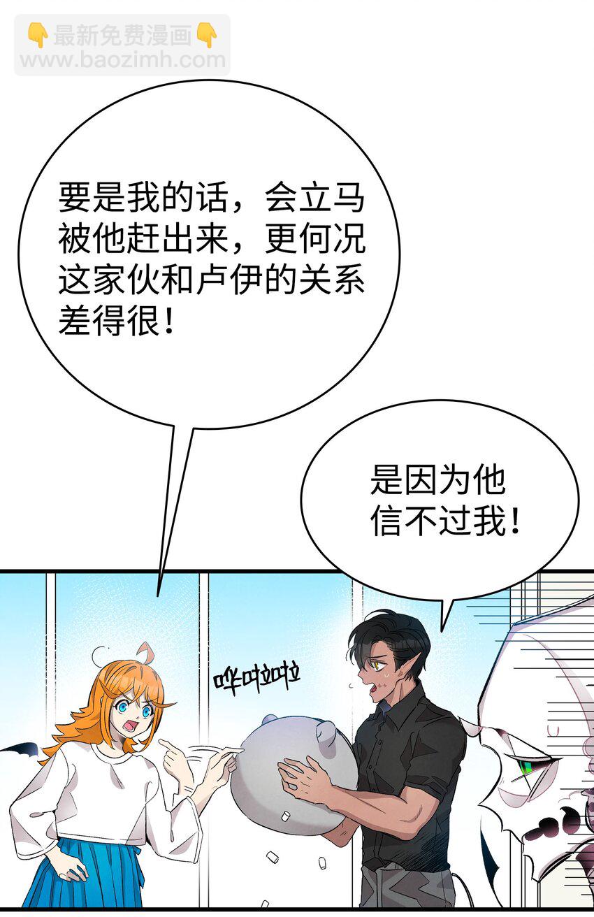 115 玩偶服50