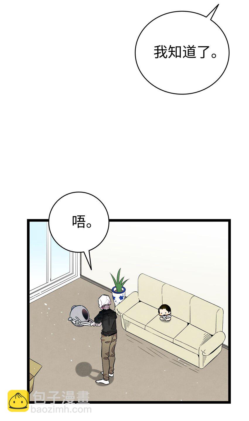 115 玩偶服51