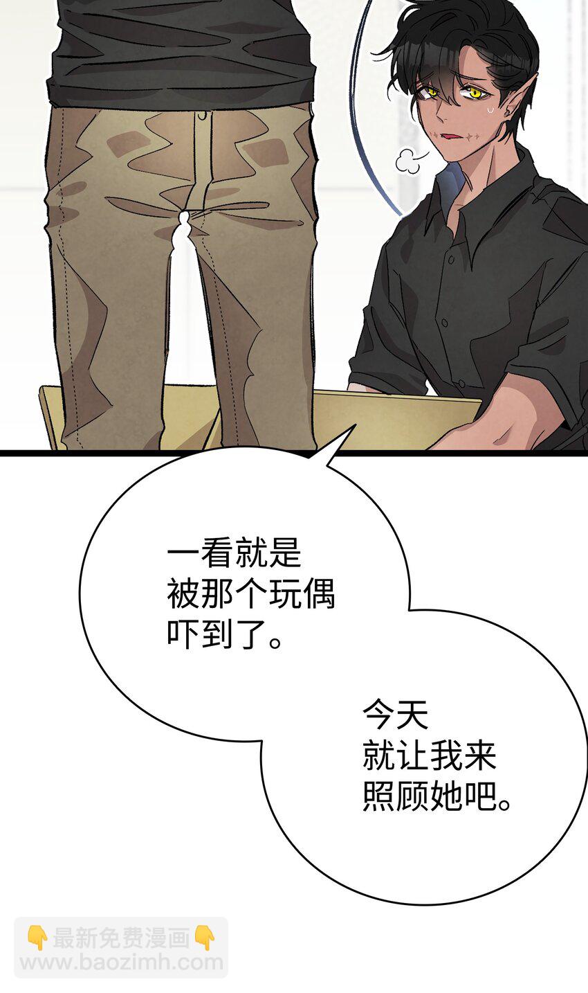 115 玩偶服58