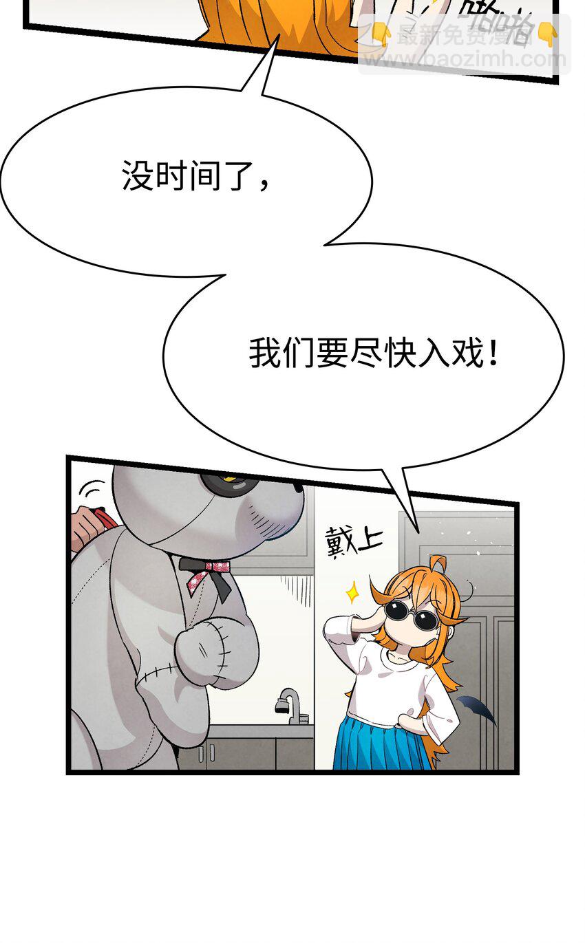 115 玩偶服60