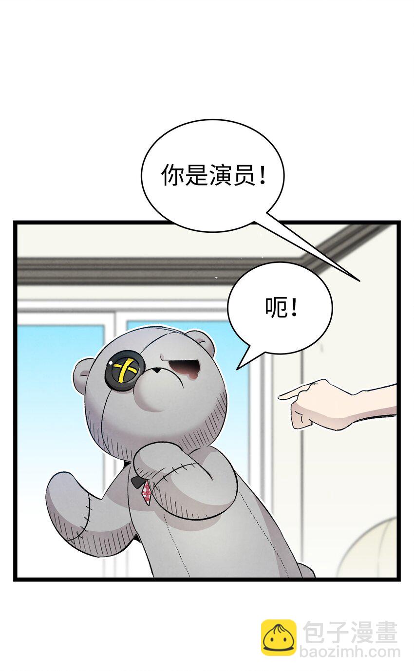 115 玩偶服61
