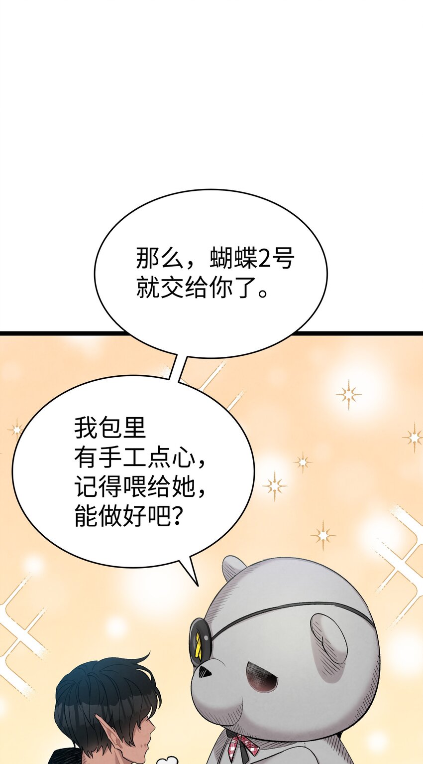 115 玩偶服63