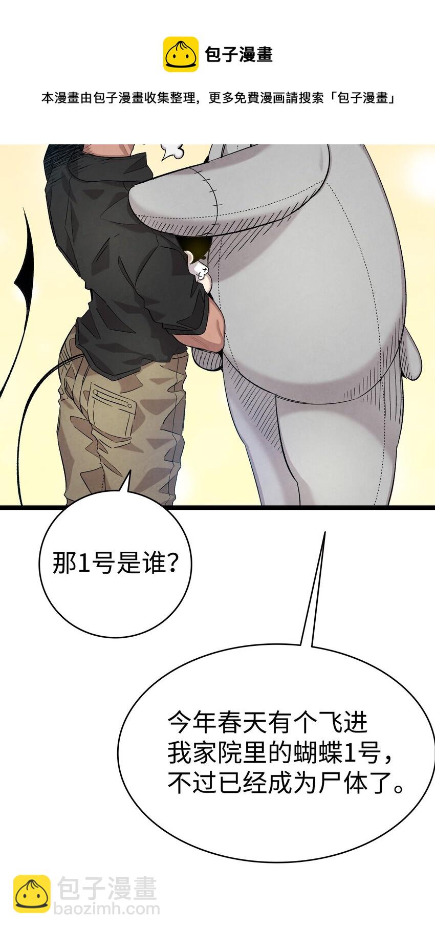 115 玩偶服64