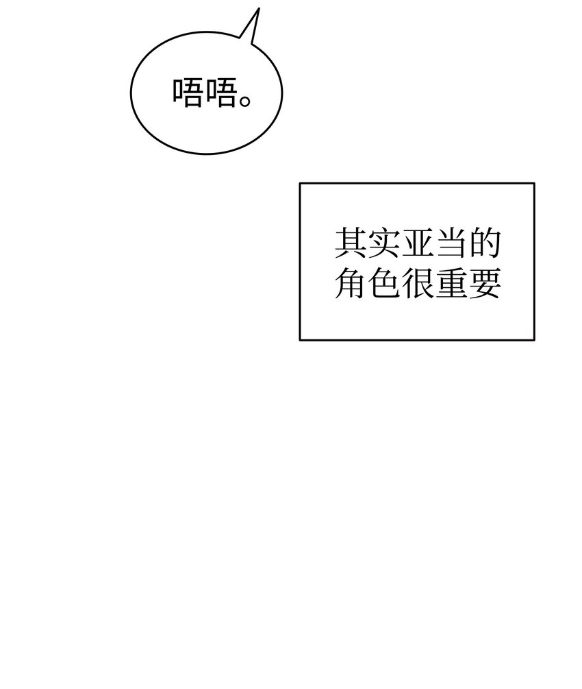 115 玩偶服68