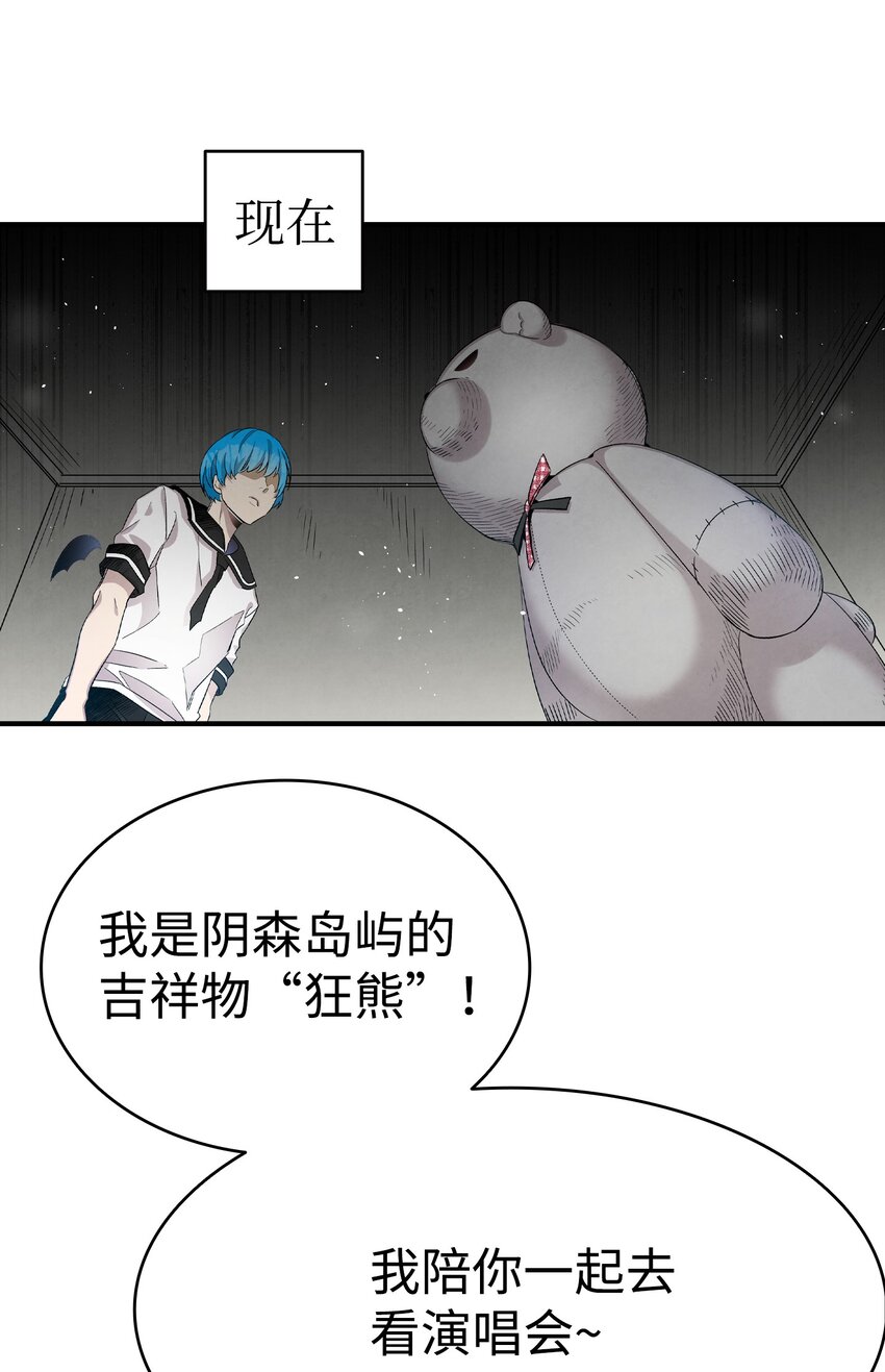 115 玩偶服69