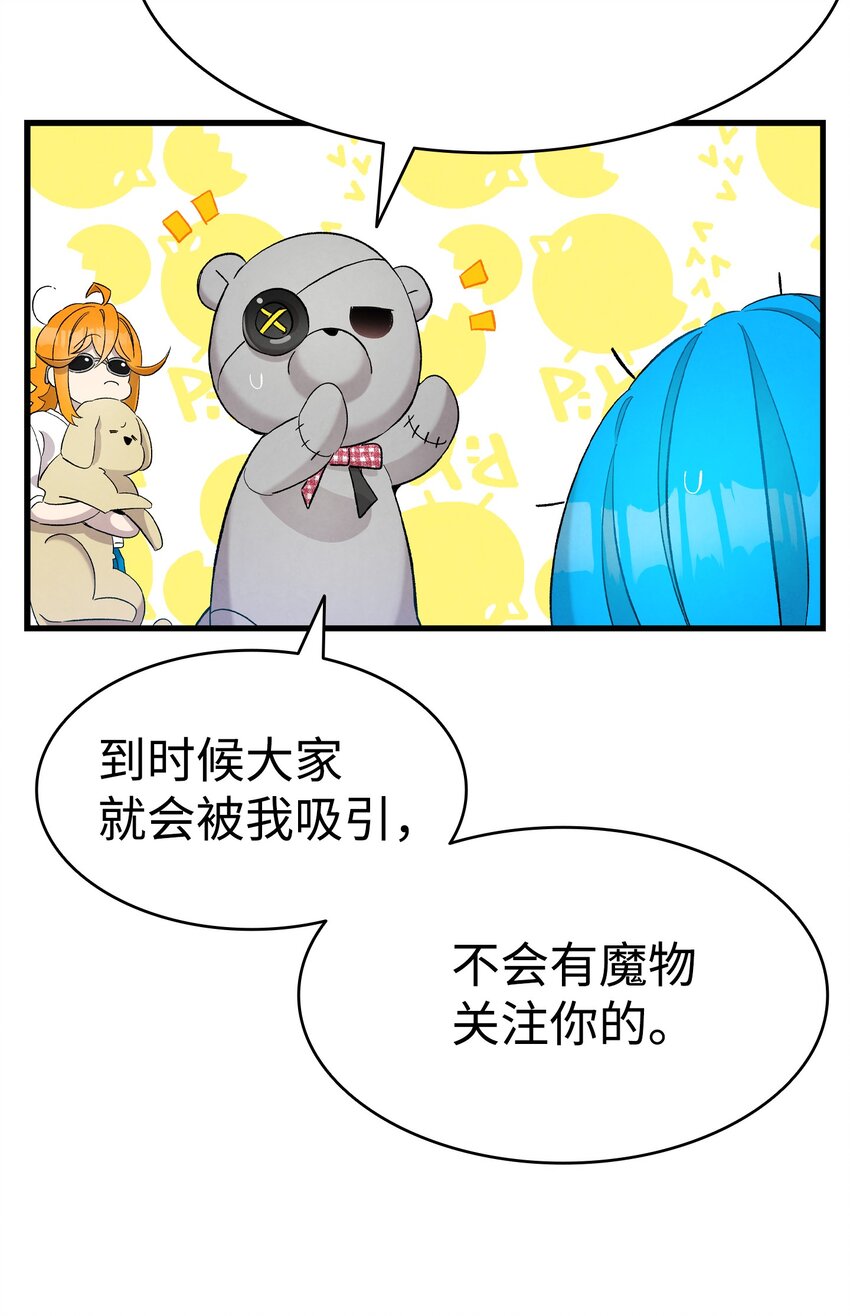 115 玩偶服70