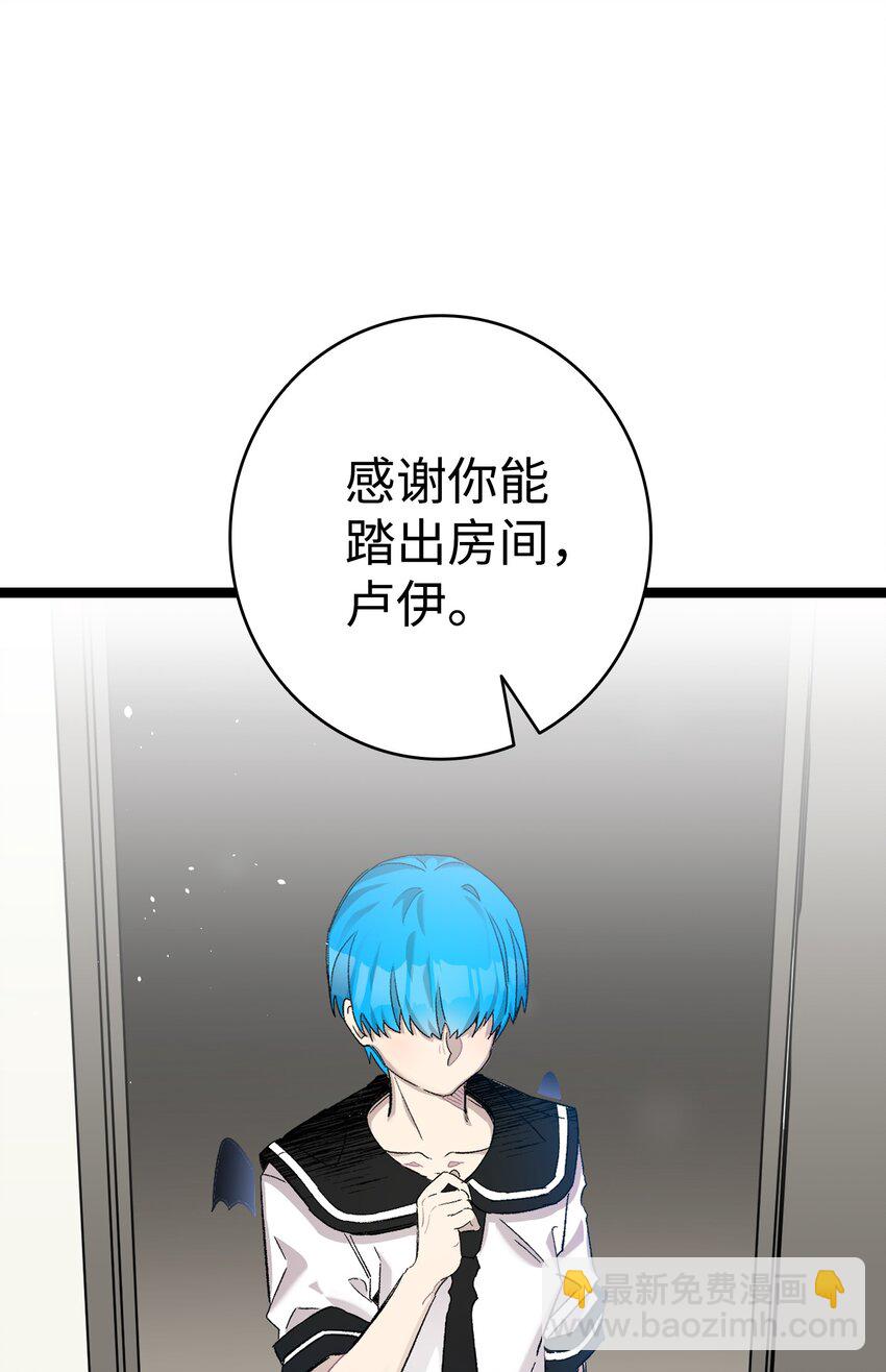 115 玩偶服73