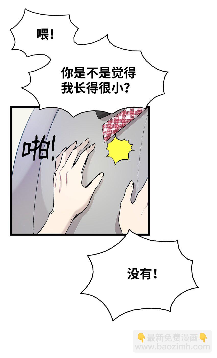 115 玩偶服78