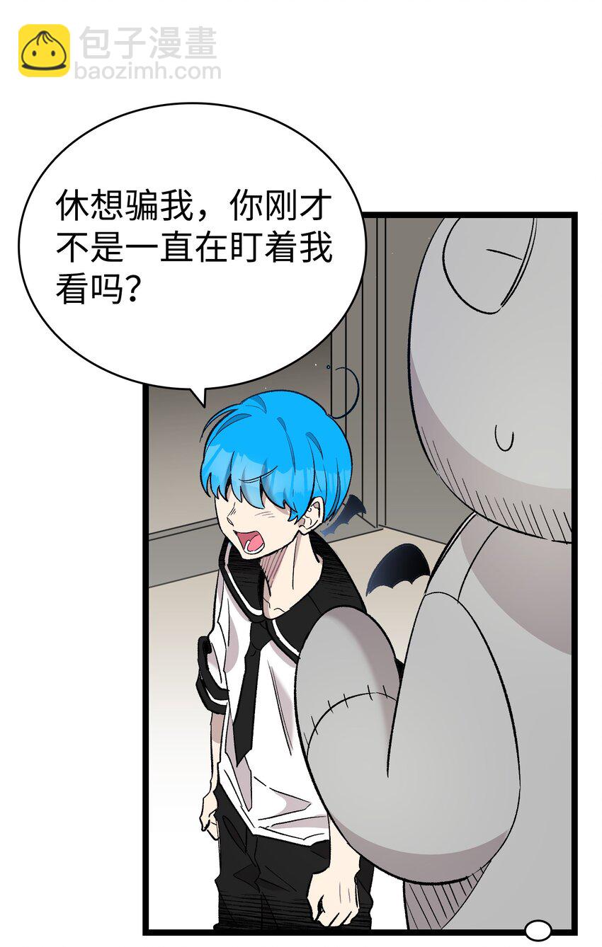 115 玩偶服79