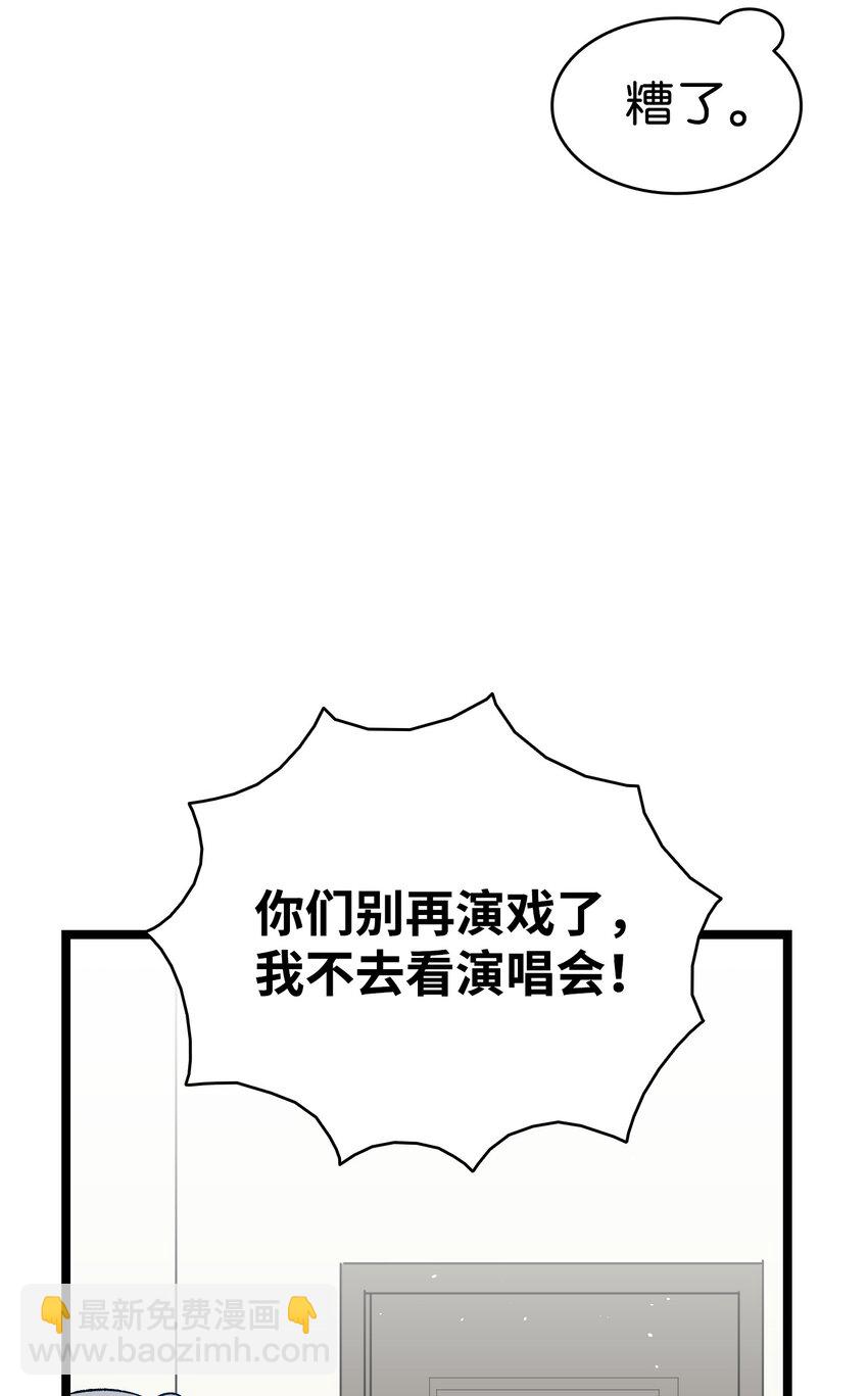 115 玩偶服80