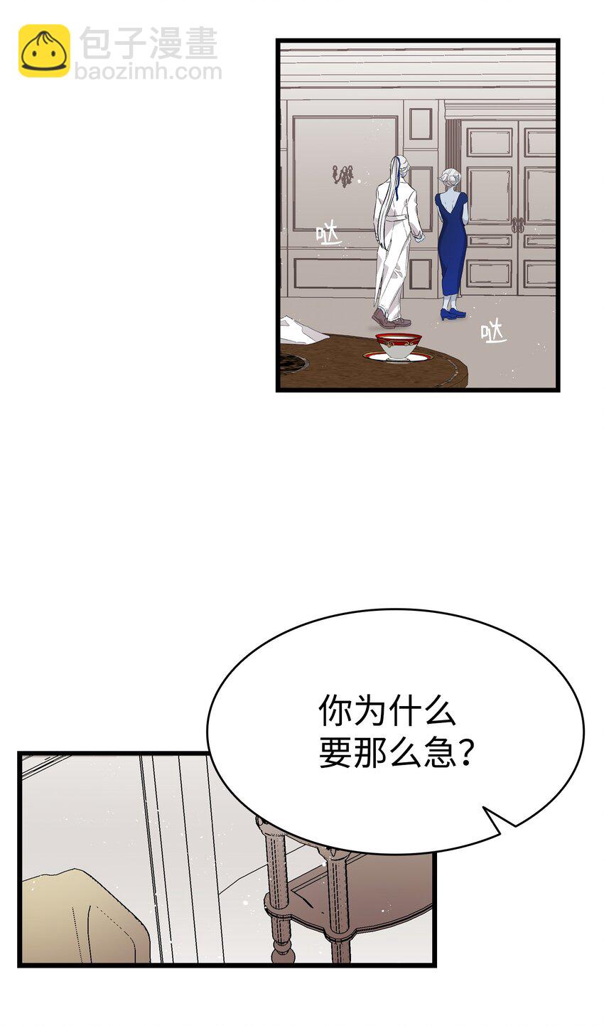 134 训斥12